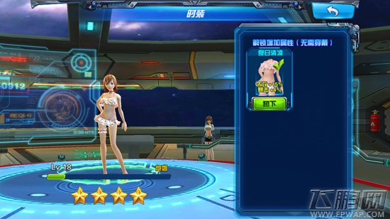 X战娘夏日炮姐怎么找不到了 X战娘夏日泳装炮姐还有么 (1)