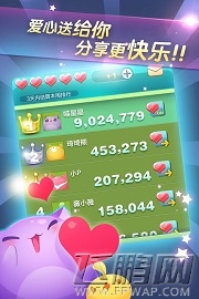 天天爱消除退出登录攻略 如何正确的退出登录 (1)