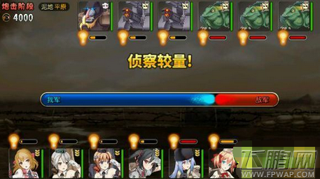 钢铁华尔兹万金油234值得做吗 (2)