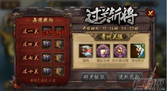 英雄杀徐州关第三个箱子怎么开 (1)