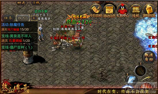 热血传奇手机版熔炼精华包可以交易吗 (1)