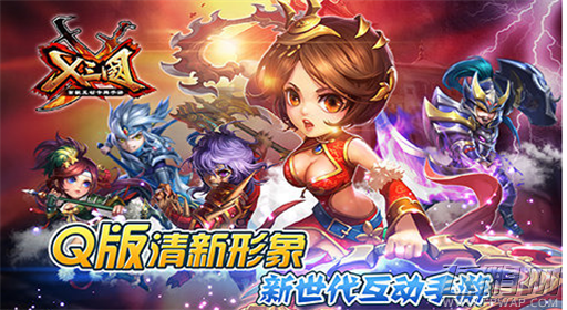X三国怎样才能打造一个好的阵容？ (1)
