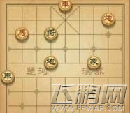 天天象棋新版第66关怎么过? (1)