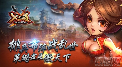 X三国武将总共有几个品质？ (1)