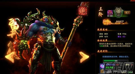 大战神张飞2升3需多少进阶丹呢 (1) 大战神张飞2升3需多少进阶丹呢 (1)