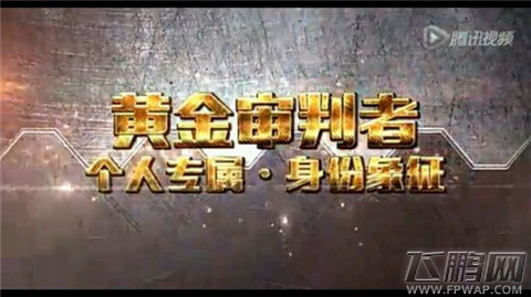 全民突击10.1国庆出什么枪？ 黄金AK47有望出山 (8)