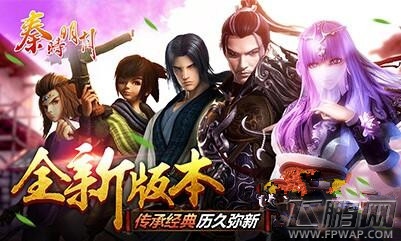新秦时明月英雄是武力还是内力怎么判断 少羽自动攻击技能怎么释放 (1)