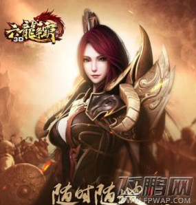 六龙争霸3D卡牌单个激活了 还能激活多个缘分吗 (1)