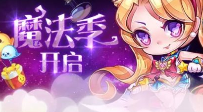 天天酷跑万圣节版本更新后卡为什么老卡 万圣节版本更新后卡怎么办 (2)