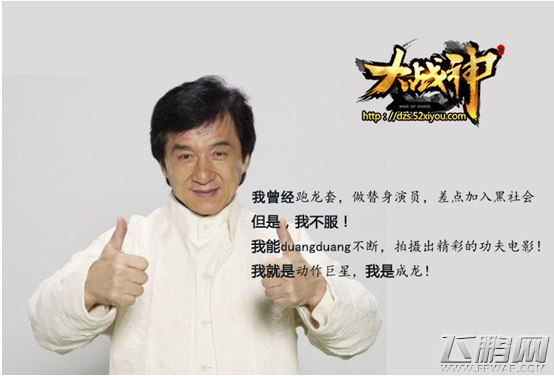 大战神神翼8升9需要多少进阶丹 神翼8升9实测升阶数据 (1)