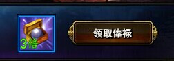大战神经验丹怎么得 (1)