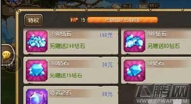 刀塔传奇转服怎么转 (1)