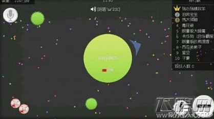 球球大作战团战前缀为什么不能自己设置  (2)