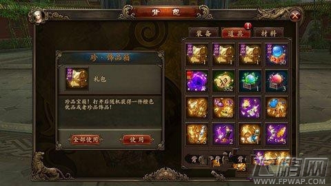 功夫少林体力是否有限制呢? (1)