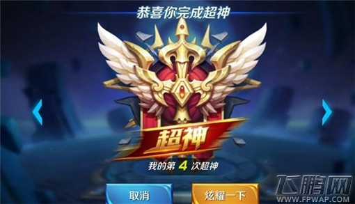 王者荣耀贵族头像框无法使用是怎么回事 (1)