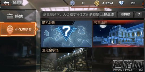 穿越火线枪战王者怎么加好友 (1)