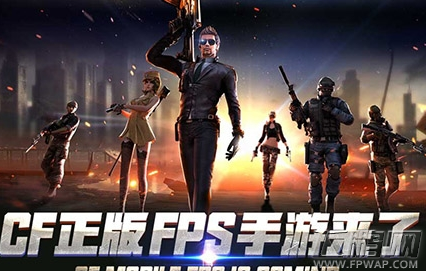 穿越火线枪战王者服务器互通吗 (1)