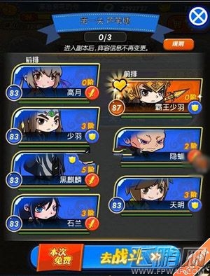 新秦时明月手游荣誉怎么获取 (1)