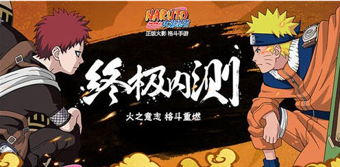火影忍者手游神器怎么洗练 (1)