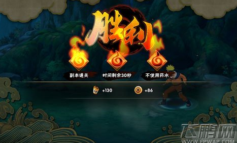 火影忍者手游兵粮丸有什么用 (1)