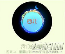 球球大作战我们的故事什么时候预售  (1)