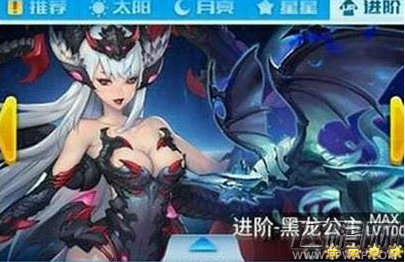 全民飞机大战3月8日出什么新战机 (1)