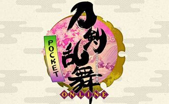 刀剑乱舞马怎么得 (1)