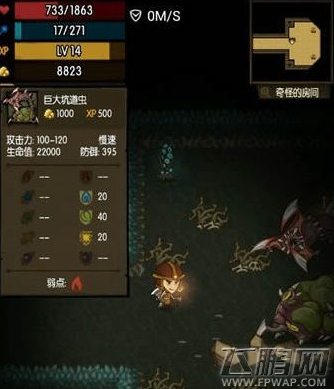 贪婪洞窟为什么BOSS的房间不能瞬移 (1)