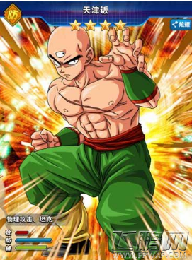 龙珠激斗手游首次10连抽给什么四星战士 (1)