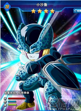 龙珠激斗手游首次10连抽给什么四星战士 (3)