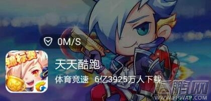 天天酷跑下期奖池会是哪个人物 (1)