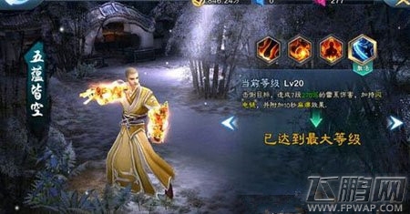 三剑豪2职业能不能更换 (1)