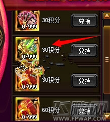 武神赵子龙怎么获得战旗耀世仙羽 (1)