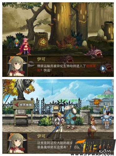 时空猎人+人物界面