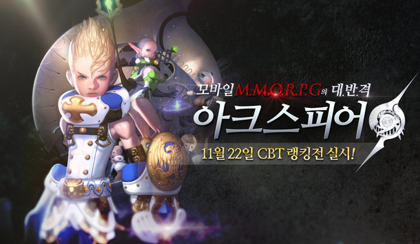宏大无比的即时战斗RPG《亚克战记》开启公测
