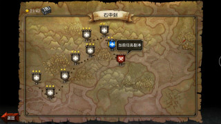 王者之剑 王者之剑