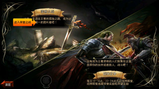 王者之剑 王者之剑