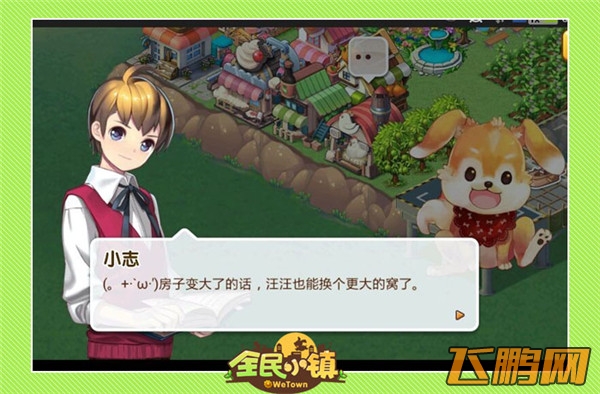 全民小镇评测：集百家之所常
