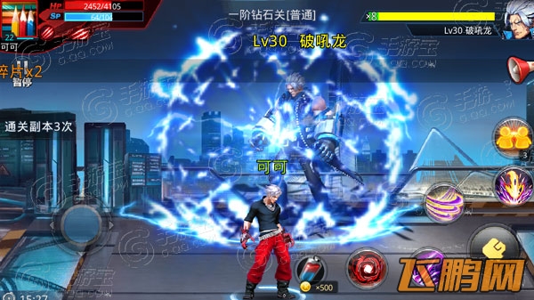 天天炫斗BOSS介绍大全