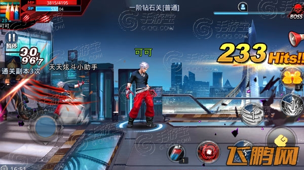 天天炫斗BOSS介绍大全