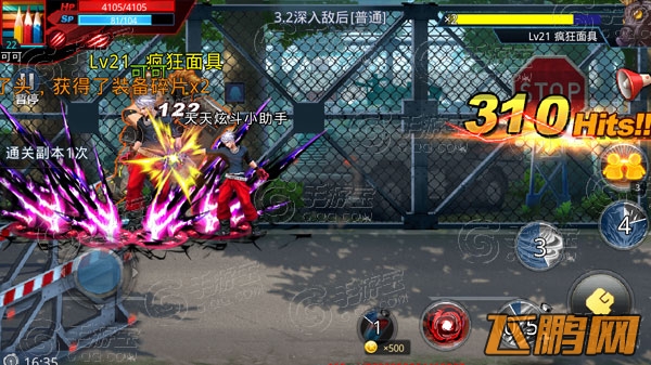 天天炫斗BOSS介绍大全