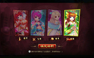 《六界仙尊》内测体验报告