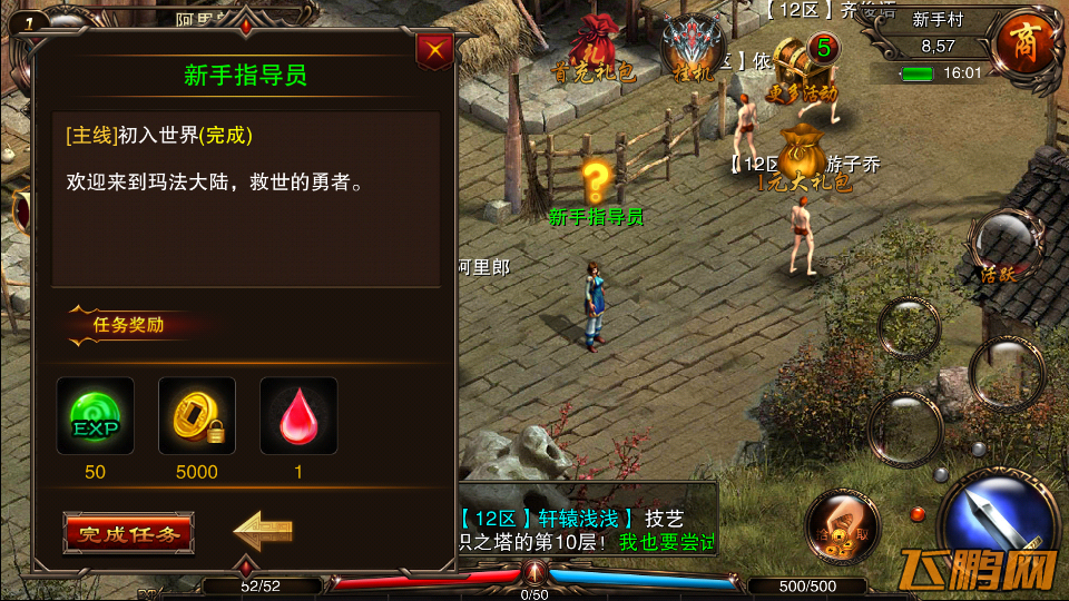 360手机助手截图0707_16_03_01.png