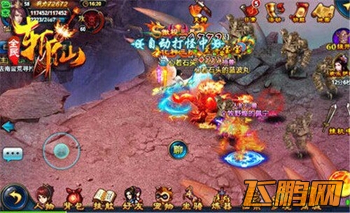 全民斩仙评测：修仙路漫漫
