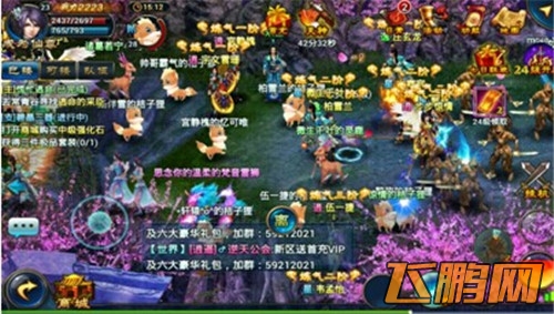 全民斩仙评测：修仙路漫漫