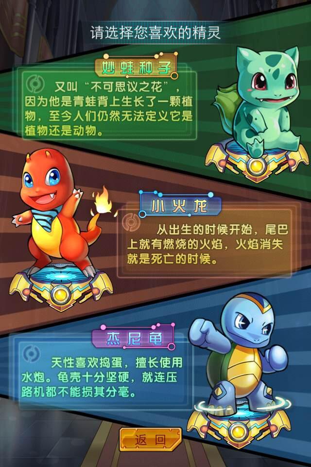 去吧皮卡丘飞鹏网