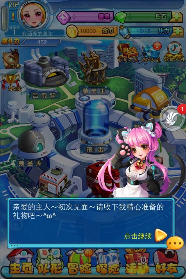 去吧皮卡丘飞鹏网
