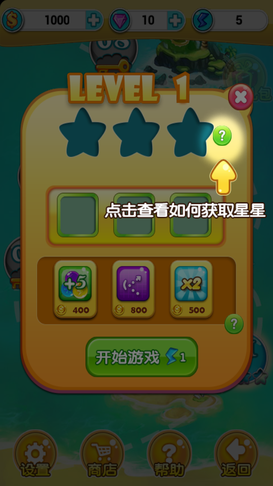 开心跳跳兔飞鹏网