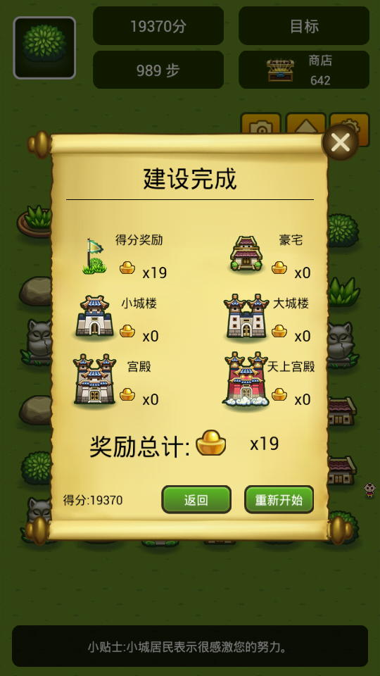 神合成飞鹏网