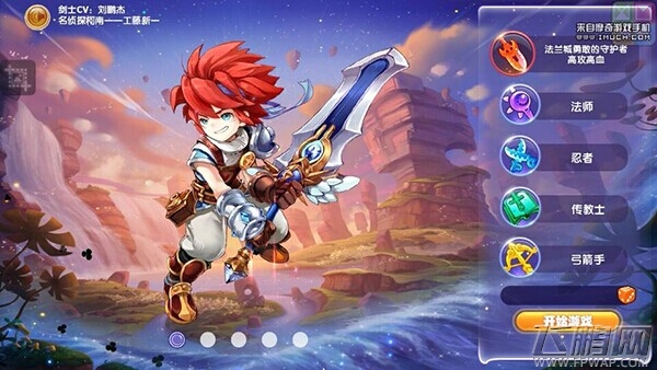 魔力宝贝剑士